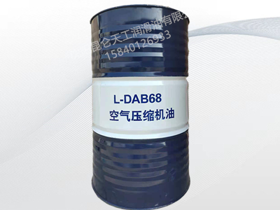 昆侖L-DAB68 空氣壓縮機油